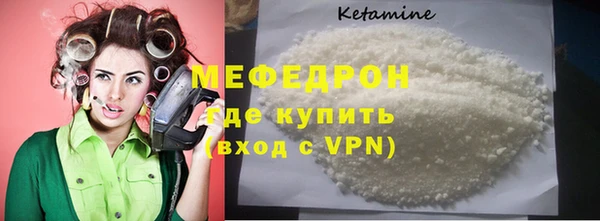 COCAINE Вязьма